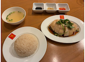 威南記海南鶏飯 ウィーナムキー ハイナンチキンライス 田町店: nanakoさんの2026年02月01日の1枚目の投稿写真