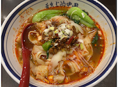 西安麺荘 秦唐記: nanakoさんの2025年07月05日の1枚目の投稿写真