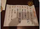 鮨 しきさい料理 禾 nogihen: ほいどんさんの2026年08月20日の1枚目の投稿写真