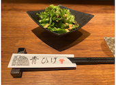 広島牛　青ひげ本店: おかんさんの2024年11月11日の3枚目の投稿写真