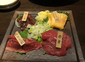 博多もつ鍋 馬肉 一九 つくば総本店: グルメ＆サッカーさんの2021年12月02日の1枚目の投稿写真