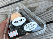 おづ おむすびカフェ BiVi二条店: cotoさんの2026年04月13日の2枚目の投稿写真