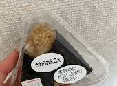おづ おむすびカフェ BiVi二条店: cotoさんの2026年04月24日の1枚目の投稿写真