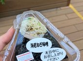 おづ　おむすびカフェ　BiVi二条店: cotoさんの2026年05月の1枚目の投稿写真