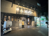 焼肉 藤吉郎 横浜: Tsumさんの2023年08月22日の3枚目の投稿写真