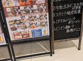 刀削麺酒坊アルカキット 錦糸町店: ままさんの2026年08月02日の3枚目の投稿写真