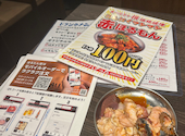 ほるたん屋 春日井南下原店: ひろあきさんの2026年03月31日の1枚目の投稿写真