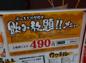 丸酒 マルシュ ぶっちぎり食堂 ススキノ店: 信行さんの2024年07月23日の1枚目の投稿写真