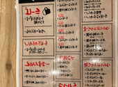 かごしま焼肉ホルモンすだく 霧島本店: さやかパパさんの2025年01月26日の3枚目の投稿写真