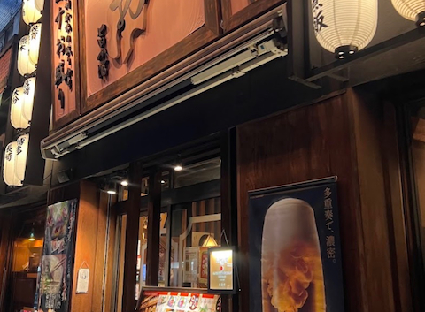 九州の旨かもん 旨か酒 くすお 千葉店: あさんの2026年03月14日の1枚目の投稿写真