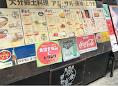 昭和ミュージアム 夢倉庫: はらぺこさんの2026年09月17日の1枚目の投稿写真