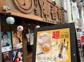 炙り家陣吾郎 大分中央町店: ポケおじさんの2026年05月11日の1枚目の投稿写真
