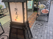 博多もつ鍋 徳永屋 大分店: ポケおじさんの2026年06月15日の1枚目の投稿写真