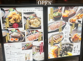 地鶏屋井むら: ポケおじさんの2026年06月18日の1枚目の投稿写真