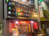 奇跡の手羽先 中央町本店: ポケおじさんの2026年06月18日の1枚目の投稿写真