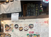 石臼挽き信州お蕎麦 KUNPU クンプウ: はらぺこさんの2026年08月22日の1枚目の投稿写真