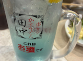 串カツ田中 梅田DDハウス店: ケブチャンさんの2026年08月19日の1枚目の投稿写真