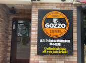 カラオケ付き ダーツ GOZZO すすきの: ハットカズさんの2026年09月25日の2枚目の投稿写真
