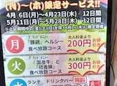 しゃぶしゃぶ 但馬屋 所沢店: RICOさんの2026年04月09日の2枚目の投稿写真