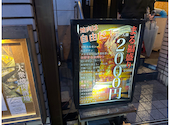 白金ホルモン まる福: ゆうりさんの2026年07月07日の1枚目の投稿写真
