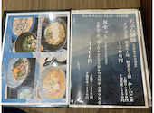 そば椿: ゆうりさんの2026年09月30日の1枚目の投稿写真