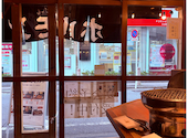 大衆ホルモン 肉力屋 大井町西口店: ppkkさんの2026年08月01日の2枚目の投稿写真