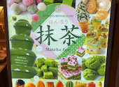 串家物語 ららぽーとEXPO CITY店: TAKAさんの2026年05月14日の1枚目の投稿写真