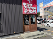 チロリン村 南郷18丁目店: HACHUさんの2026年09月05日の3枚目の投稿写真
