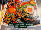 SOUP CURRY &Asian Dining SHANTi 大通店: HACHUさんの2026年04月16日の3枚目の投稿写真
