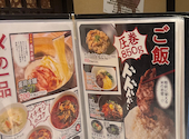 焼肉 だんらん 炎 足立六町店: はやけんさんの2025年02月26日の1枚目の投稿写真