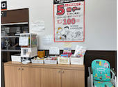 こがね製麺所 高松三谷店: ☆★☆★さんの2026年08月31日の1枚目の投稿写真