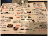 ステーキとハンバーグの店 アウトバースト&ポンタ: ゆさんの2020年10月18日の2枚目の投稿写真