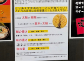 横浜家系ラーメン真田家: ゆさんの2025年12月11日の3枚目の投稿写真