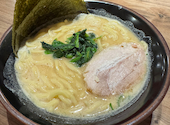 横浜家系ラーメン真田家: ゆさんの2026年04月13日の3枚目の投稿写真