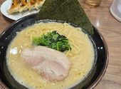 横浜家系ラーメン真田家: ゆさんの2026年09月11日の1枚目の投稿写真