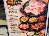 北海道十勝炙り居酒屋たんじろう: ゆさんの2026年08月10日の2枚目の投稿写真
