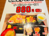 彦左衛門 本店: ゆさんの2026年08月16日の3枚目の投稿写真