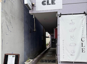 dining cafe CLE ダイニングカフェクレ: ゆさんの2026年08月17日の3枚目の投稿写真