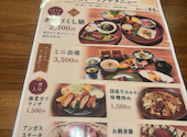 あじづくし菜生 錦店: たんさんの2026年09月11日の1枚目の投稿写真