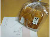 Boulangerie Riricca ブーランジェリー リリッカ: ちぃさんの2026年08月05日の1枚目の投稿写真