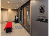 しゃぶしゃぶ会席 太閤本店 伏見店: やすさんの2026年08月27日の2枚目の投稿写真