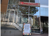 サルヴァトーレ クオモ SALVATORE CUOMO PIZZA ピッツァ 伏見: やすさんの2026年05月26日の3枚目の投稿写真