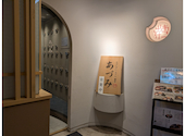 おばんざい おでん 蕎麦　あづみ　名古屋伏見店: やすさんの2026年04月の1枚目の投稿写真