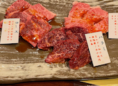 焼肉板前 九十九: まあさんの2022年04月24日の2枚目の投稿写真