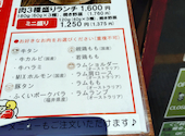 鉄板焼肉とジンギスカンぼんた 福井駅前店: あつひこくんさんの2026年05月21日の1枚目の投稿写真