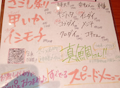 釣宿酒場 マヅメ 御茶ノ水店: どくとるさんさんの2025年06月14日の1枚目の投稿写真