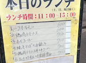 【24時間営業】【食べ飲み放題】135酒場 上野御徒町店: どくとるさんさんの2026年02月の1枚目の投稿写真