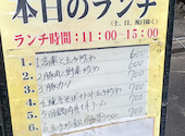 【24時間営業】【食べ飲み放題】135酒場 上野御徒町店: どくとるさんさんの2026年02月の1枚目の投稿写真