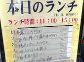 135酒場 上野御徒町店: どくとるさんさんの2026年04月26日の1枚目の投稿写真