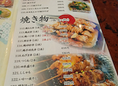 135酒場 上野御徒町店: どくとるさんさんの2026年06月29日の1枚目の投稿写真